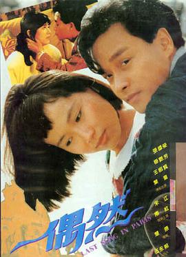 大秦赋剧集海报
